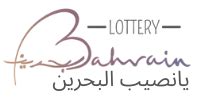 bahrain lulu lottery|يانصيب البحرين.